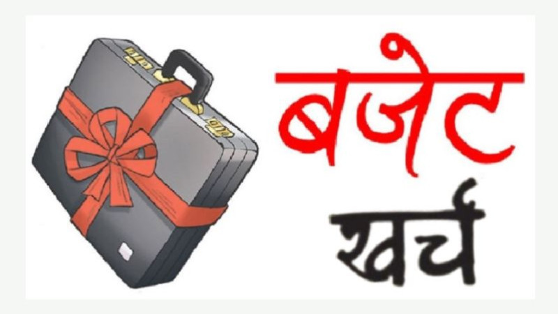 बागमतीको बजेट खर्च सुधार उन्मुख, वित्तीय प्रगति ७ वर्षकै उच्च