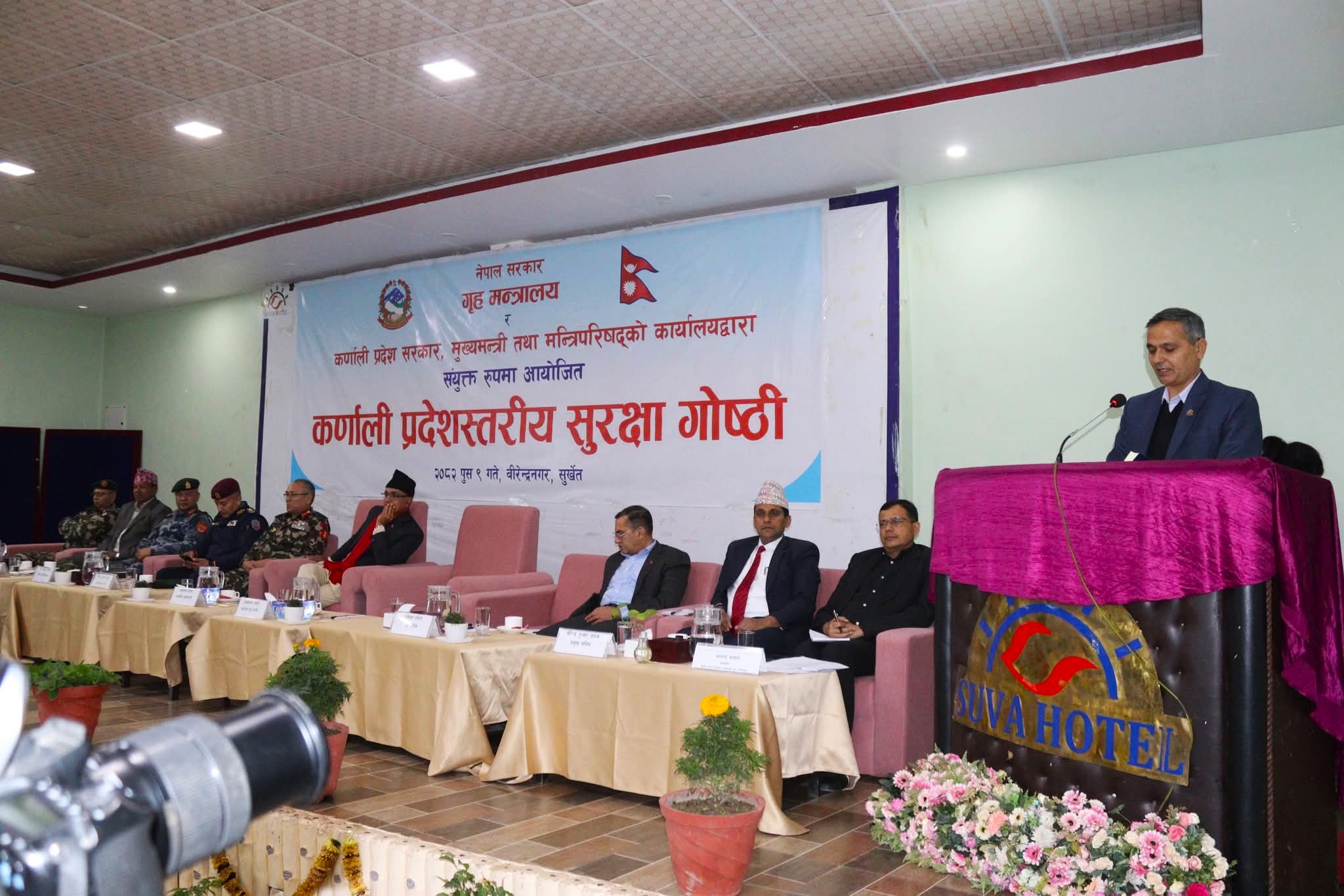 गृहमन्त्री ओमप्रकाश अर्यालको प्रमुख आतिथ्यतामा कर्णाली प्रदेशस्तरीय सुरक्षा गोष्ठी सम्पन्न