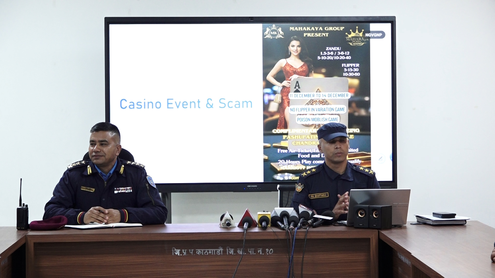 क्यासिनो स्क्याम गर्ने ७ जना पक्राउ