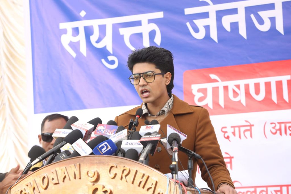 सरकार असफल भएको आरोप लगाउदै जेनजीको मिराज समूहले गर्यो आन्दोलनको घोषणा