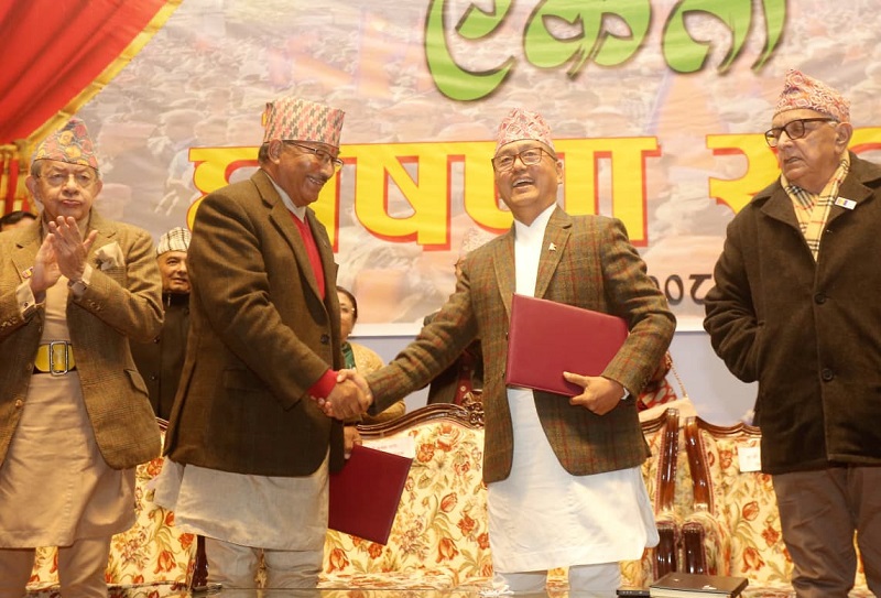 राप्रपा र राप्रपा नेपालबीच एकता घाेषणा