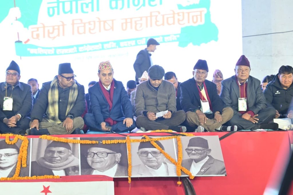 विशेष महाधिवेशनमा मतदान राति ८ बजेदेखि