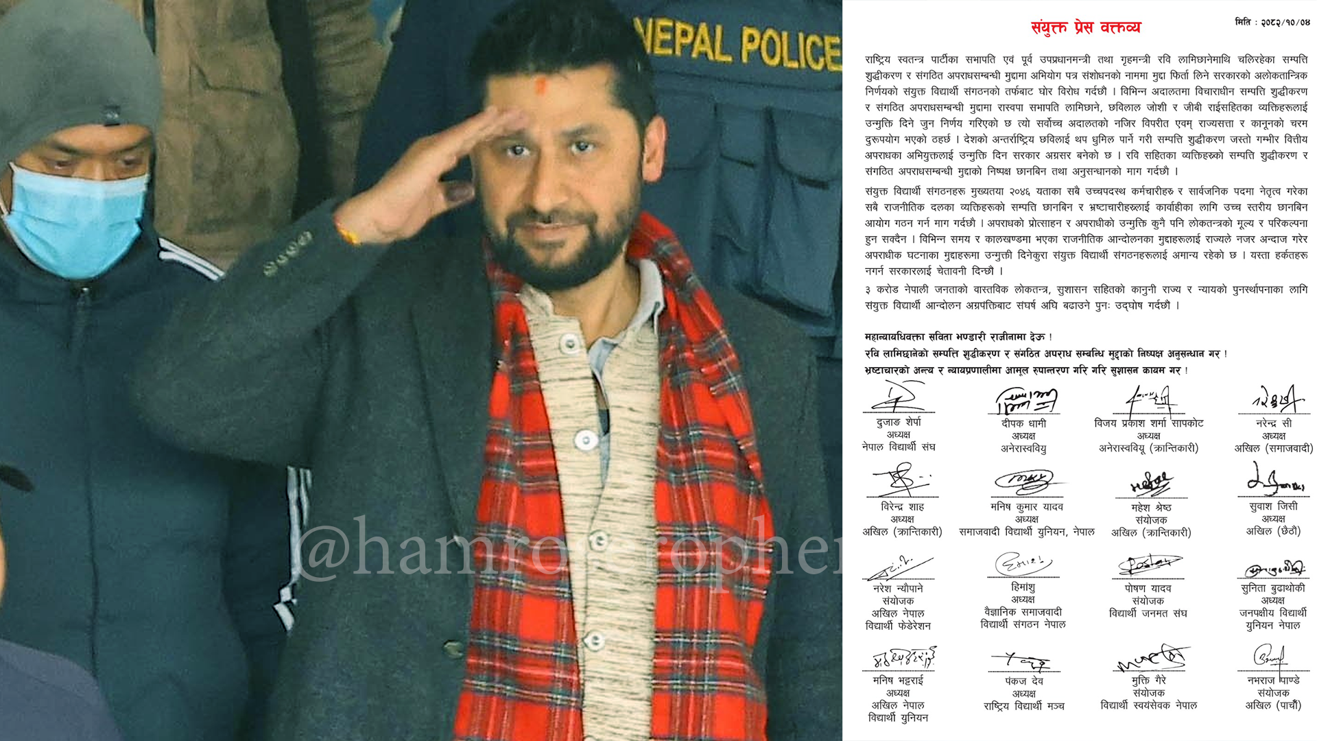 मुद्दा फिर्ता लिने निर्णयको संयुक्त विद्यार्थी संगठनहरूको विरोध