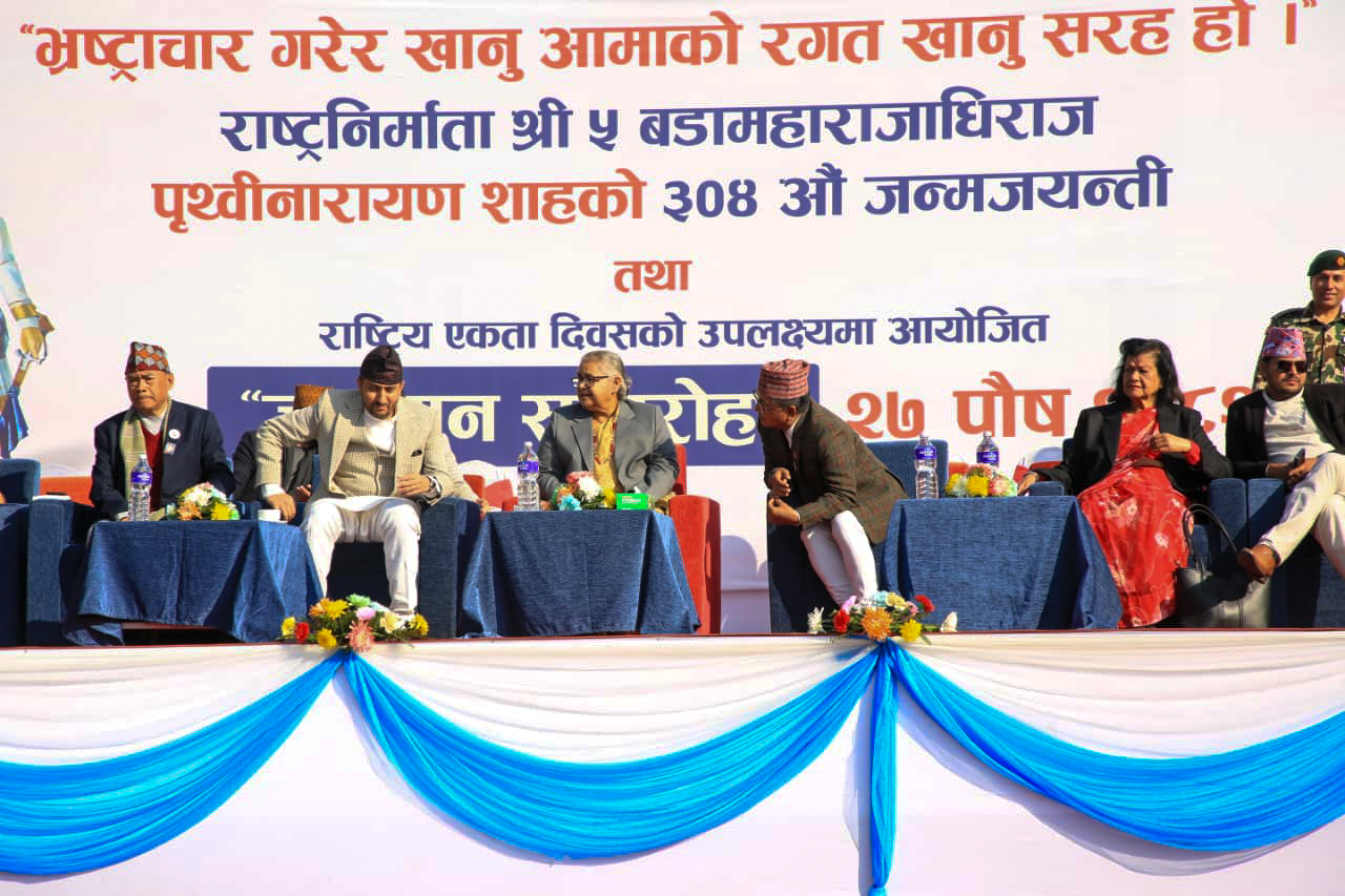 प्रधानमन्त्री तथा मन्त्रीहरु पुगे राप्रपाको जलपान कार्यक्रममा