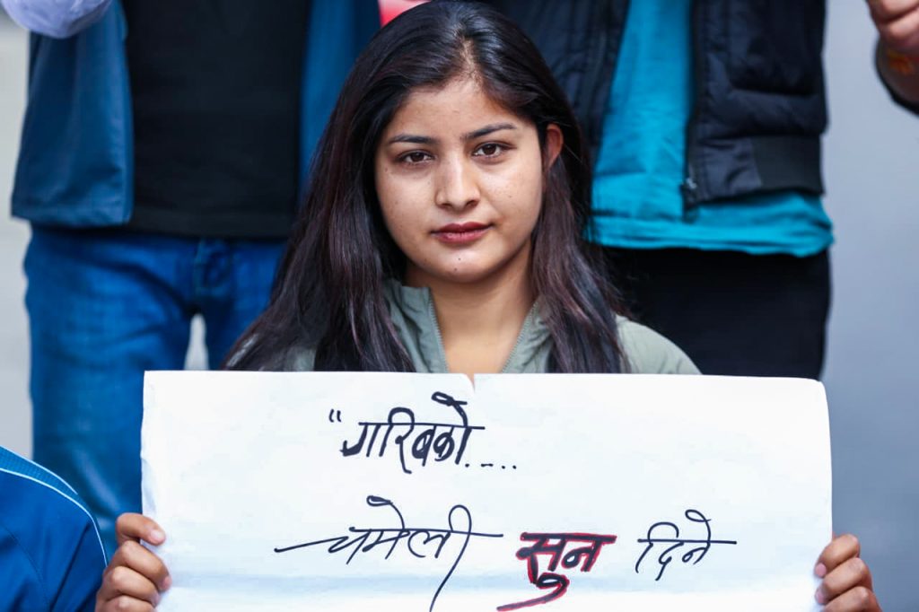 मन्त्रिपरिषद् सदस्यको सम्पत्ति श्रोत छानबिनको माग गर्दै अखिल (क्रान्तिकारी) को प्रदर्शन